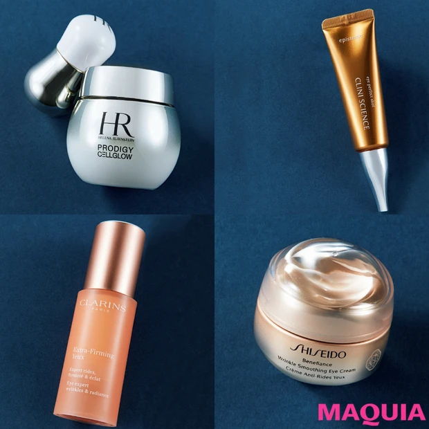 ケアしないと老けが加速! 夏の終わりの肌落ち&目元ケアのためのスキンケア7選