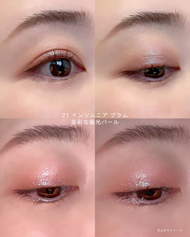 RMK インフィニシェイド シングル アイシャドウ