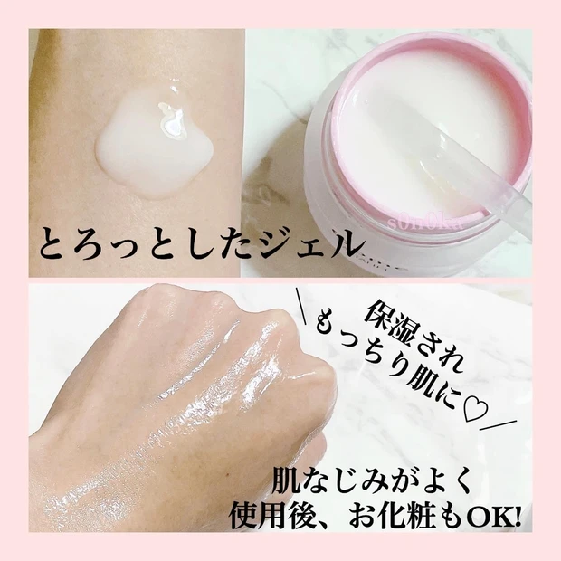 【時短 スキンケアアイテム】パパっとケア出来る高保湿オールインワンジェル。アスタリフト Opme(オプミー)の使用感をレビューします。_3