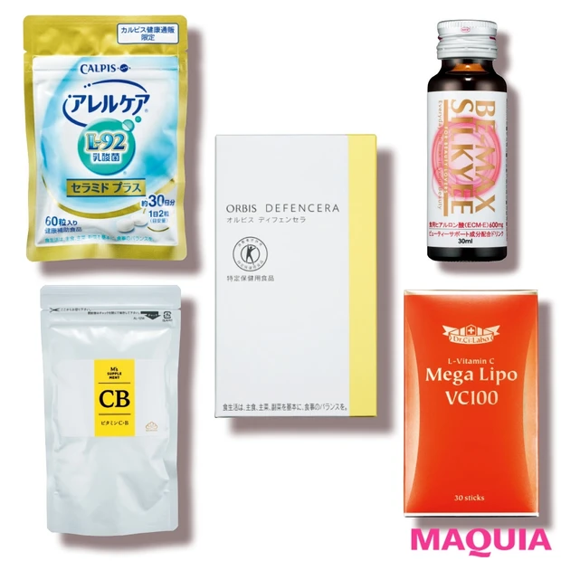 体の中からもゆらぎ肌対策! 美賢者おすすめのインナーケアアイテム5選