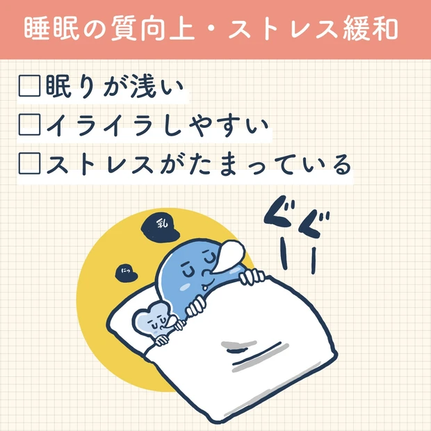 プロテイン 選び方 おすすめ 美容 スキンケア