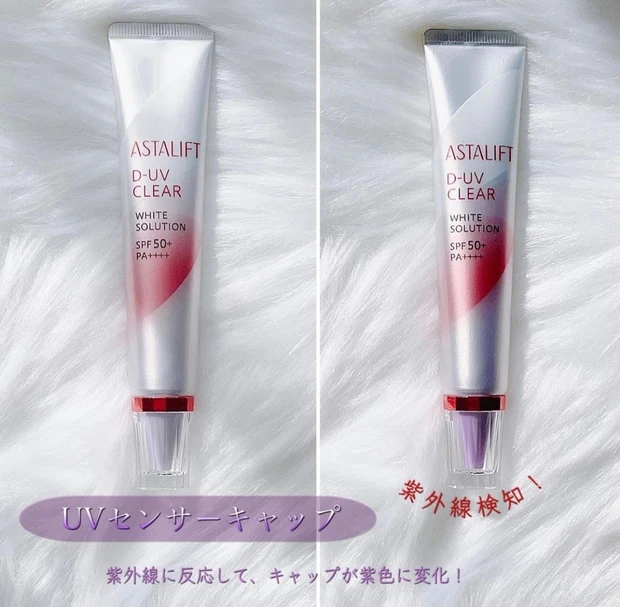 【アスタリフト D-UVクリア】超優秀な大人気UVケア!あなたが欲しいのは美白&トーンアップ?保湿&ツヤタイプ?_2