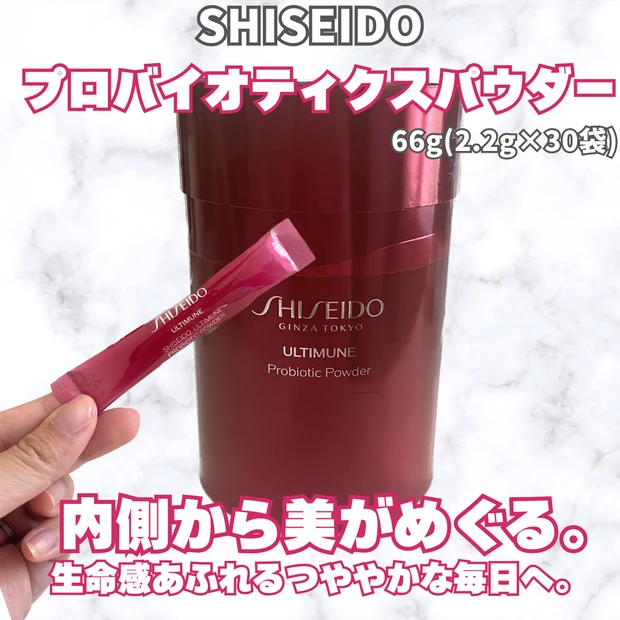 2B ニュージェネレーションパウダー９袋 2B ニュージェネレーションパウダー9袋（2B Bio ニュー