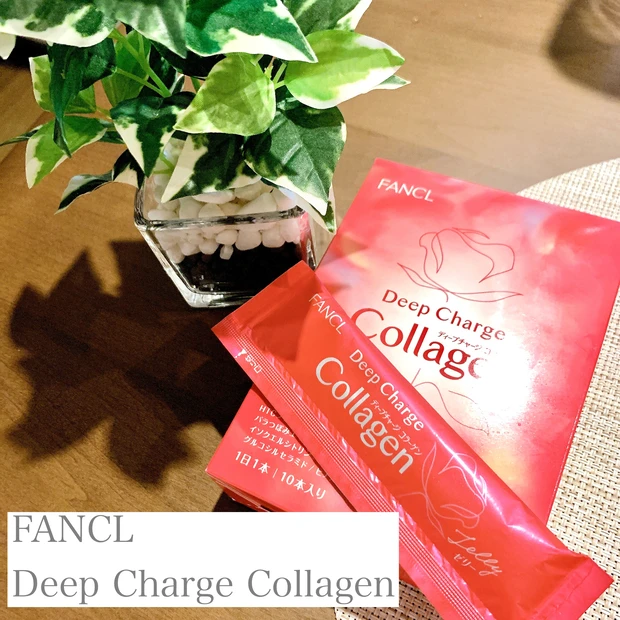 FANCL Deep Charge  Collagen スティックゼリー