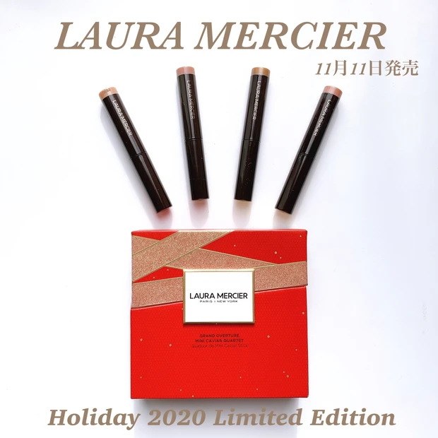 【2020ホリデー限定】11月11日発売LAURA MERCIER人気スティックアイカラーセット！お得なミニサイズ4色で素敵な冬メイクを♡_1
