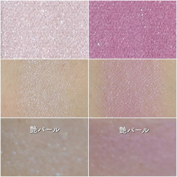 CEZANNE セザンヌ ヨザクラグロウ 限定コスメ チーク