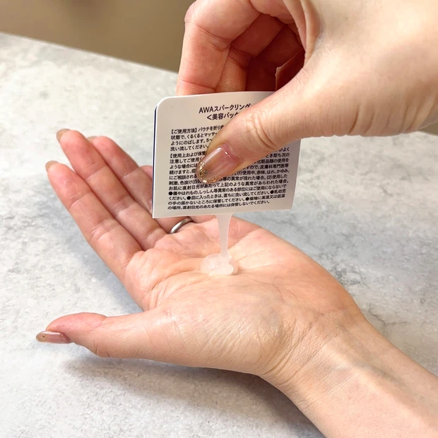 毛穴やくすみ、角栓悩みに！SISIのAWAスパークリングパック