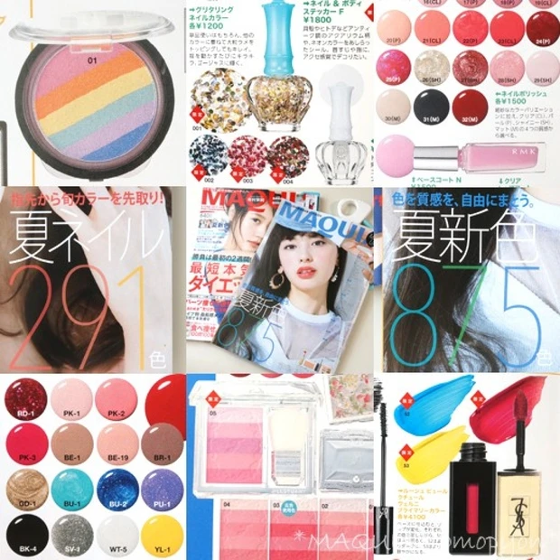 カラフル☆夏新色BOOKから、注目の新色をピックアップ☆MAQUIA6月号