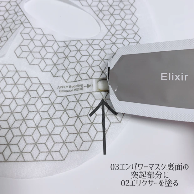 自宅で簡単にエステ気分で使える美容マスク_5