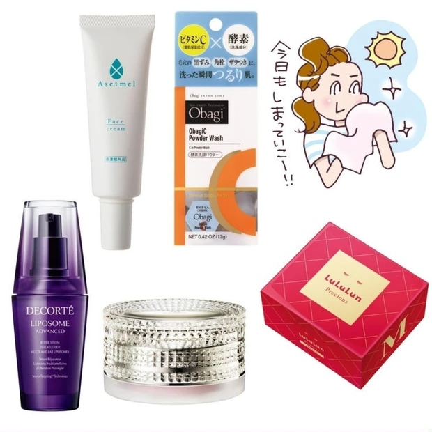 【テカリ防止におすすめのスキンケア】GALLERY