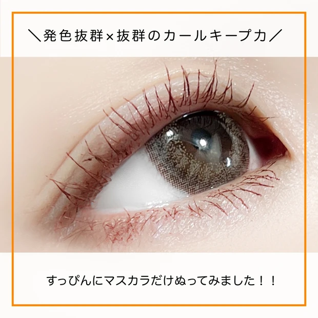 5月16日発売!【FASIOx ROXY限定コラボコスメ】を紹介します♡_6