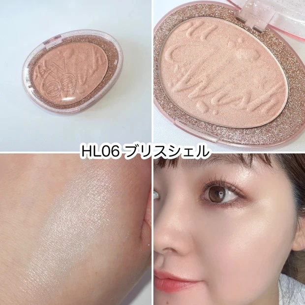 fwee（フィー） グリッツストーンハイライター HL06 ブリスシェル ブルベの口コミ