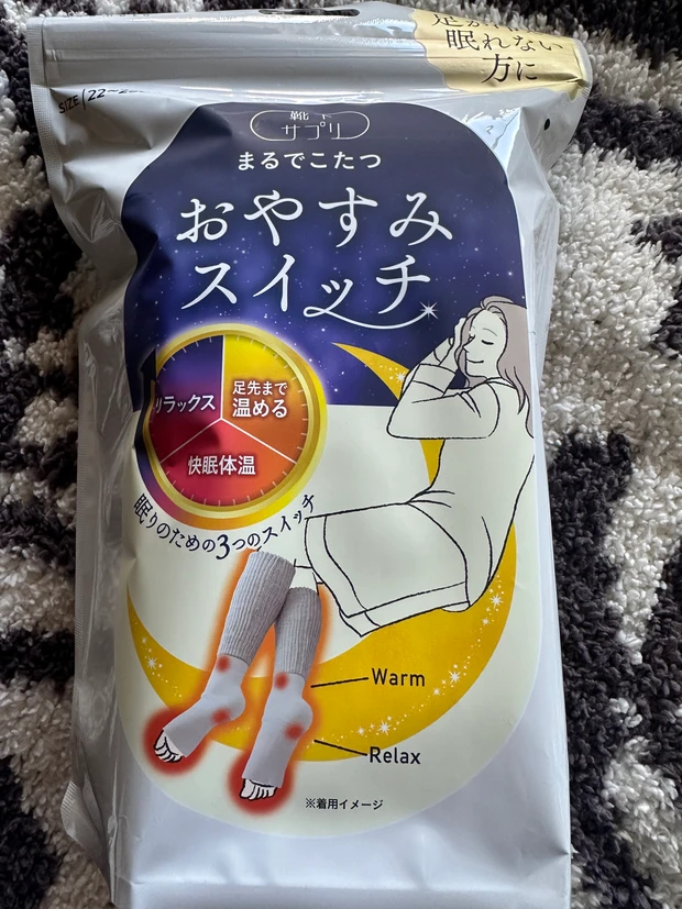 冬の快眠のために計算された有能靴下。⾜の裏のAVA⾎管を拡張する機能「おやすみスイッチ」_1_1