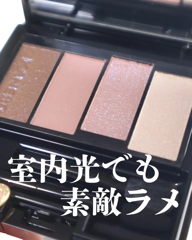 カネボウ カラードシャドウ 06 Scenic Beauty 青ラメ