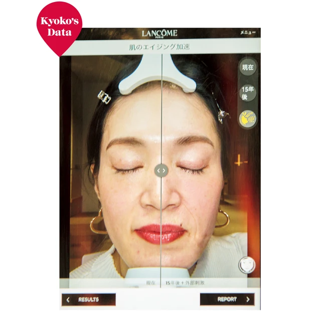 最新パーソナルビューティ診断12選 PhotoGallery_2_14