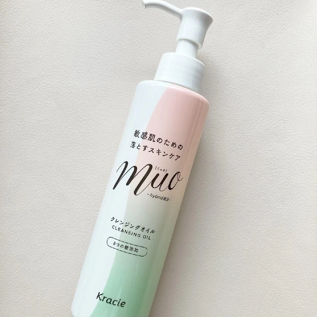 【敏感肌・乾燥肌さんおすすめ】しっかりメイクもするんとオフ！肌へのやさしさにこだわった「ミュオ クレンジングオイル」