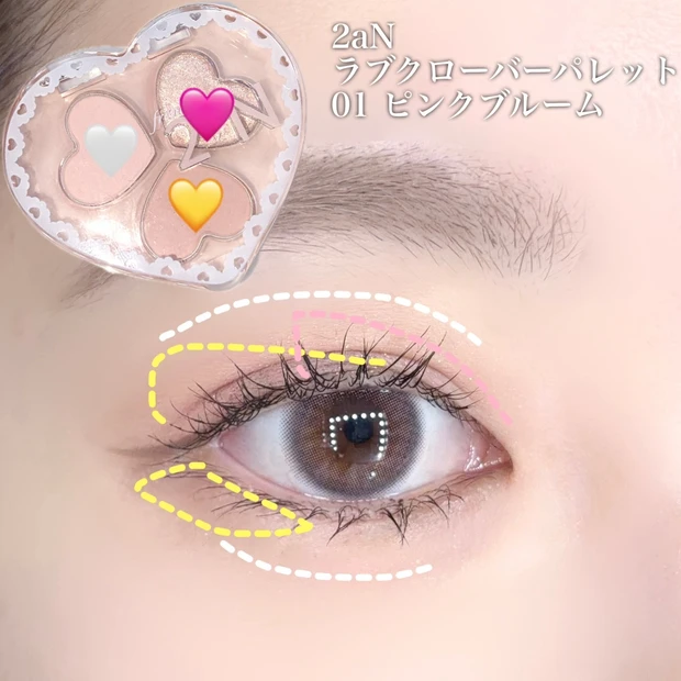 【コンビニ限定アイシャドウ】コンビニコスメの仕上がりが良すぎる！_2