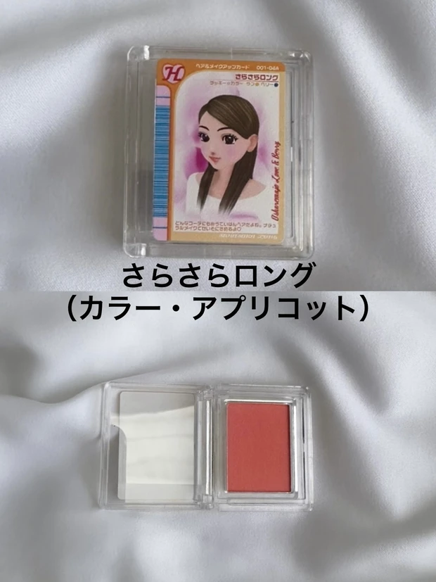 ウォリママ様 コスメまとめ売り に*。様 化粧品 まとめ売り ウォリママ様 コスメまとめ売り 01