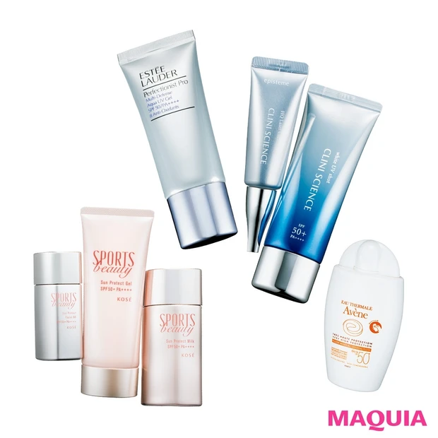 紫外線が徐々に強くなるこれからの季節に! 進化が止まらない新作UV