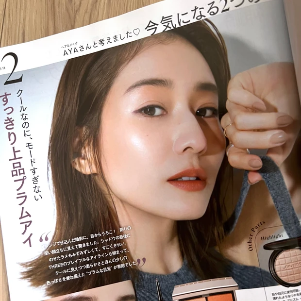 マキア MAQUIA 10月号 