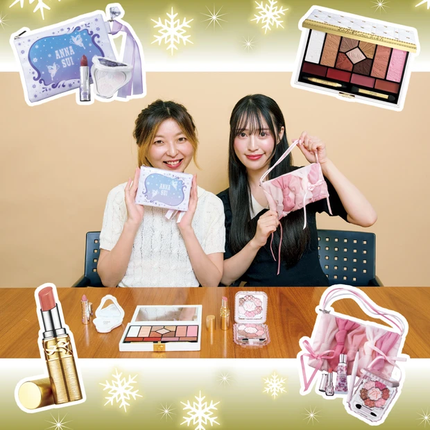 【マキアエディターのイチ推しクリスマスコフレ】キラキラ・可愛い系好きが選…