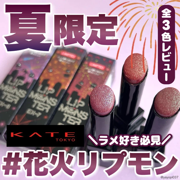 【5月ベストクリップ賞発表】今月のオンライン通信講座では、「ヘア」記事の書き方ポイントについてご紹介！_7