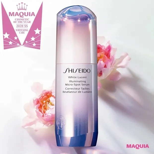 【最新スキンケアランキング】美白ケア部門_1位 SHISEIDO ホワイトルーセント イルミネーティング マイクロS セラム