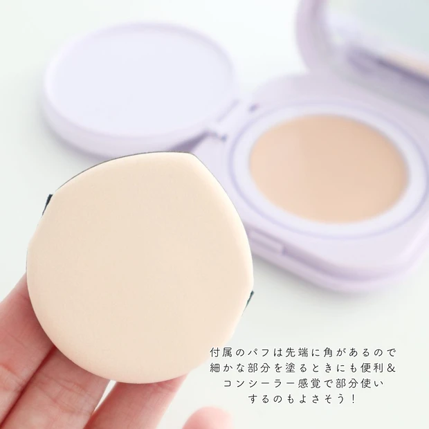 小田切ヒロさん大絶賛！メイベリン SPステイ クリームパクト ファンデーションをレビュー_6