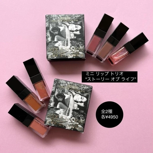 アディクション　ミニ リップ トリオ “ストーリー オブ ライフ”
