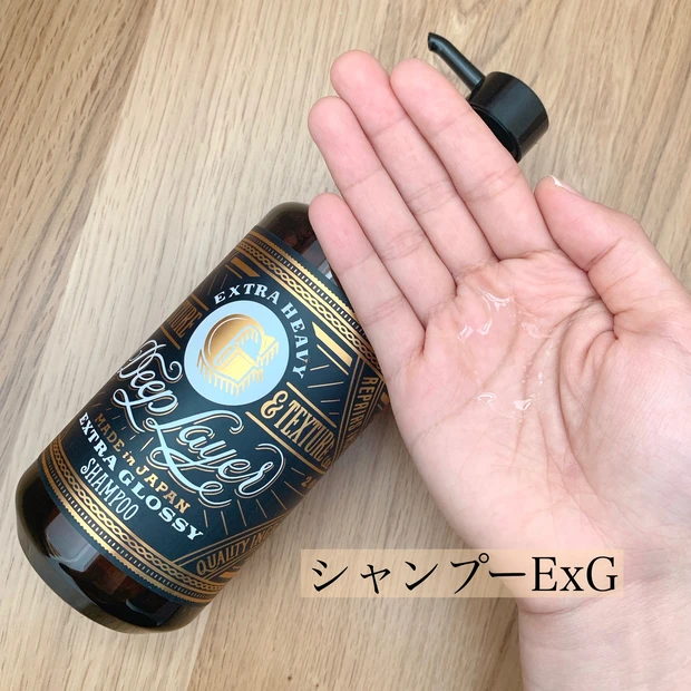しっとりまとまる!洗練された香り!ディープレイヤーのシャンプーとトリートメント_2