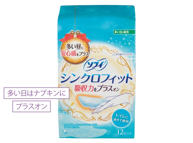 ソフィ シンクロフィット 12ピース （オープン価格）／ユニ・チャーム