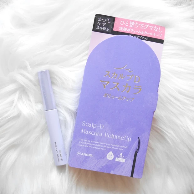 【美容液マスカラ】メイクしながらまつ育できる！スカルプDの優秀マスカラ使ってみたよ♥_1