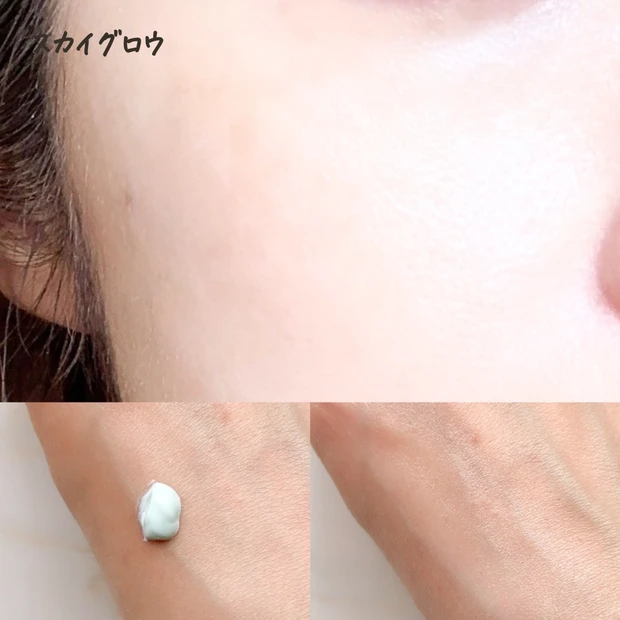 アンドビー 下地 ブルー