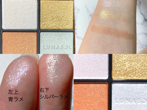 "上品な艶めき"
ルナソルsummerコレクション_2