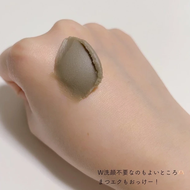 【使ってみた】DUO　ザ クレンジングバーム ホワイトa
_5_1