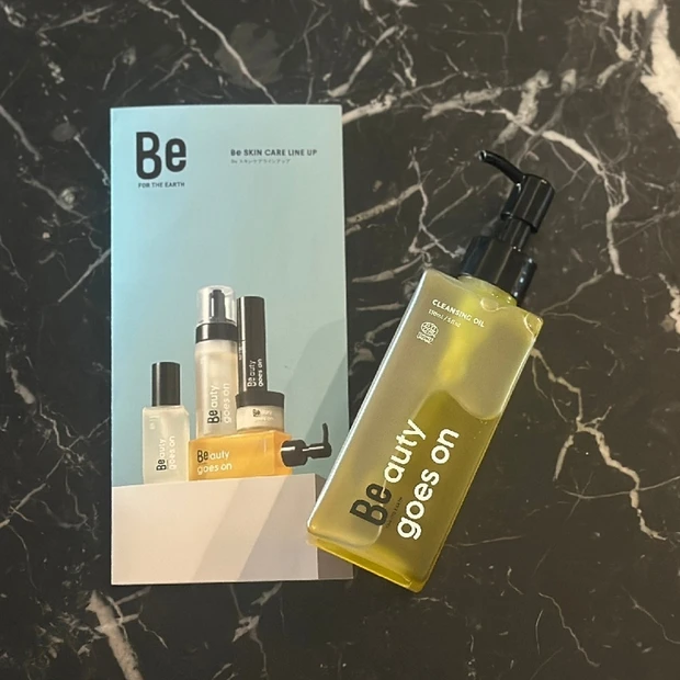 【Be クレンジングオイル C】まるでスキンケア!乾燥肌でも怖くない