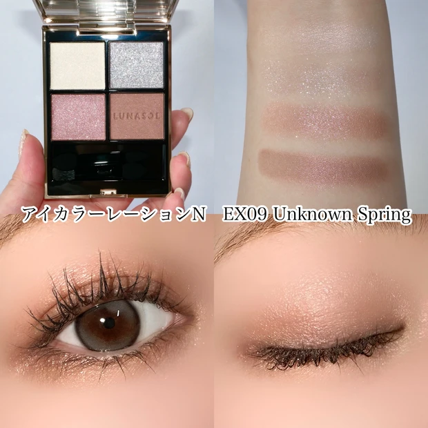 LUNASOL ルナソル アイカラーレーションN EX09 Unknown Spring