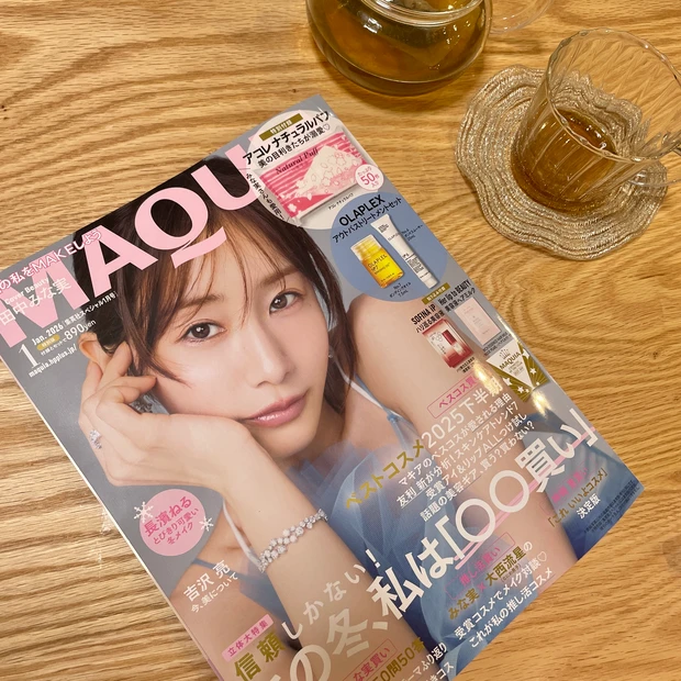 田中みな実愛用ヘアケアが付録に！【マキア１月号】乾燥髪に悩むアラフォーが実際に試してみた！_8