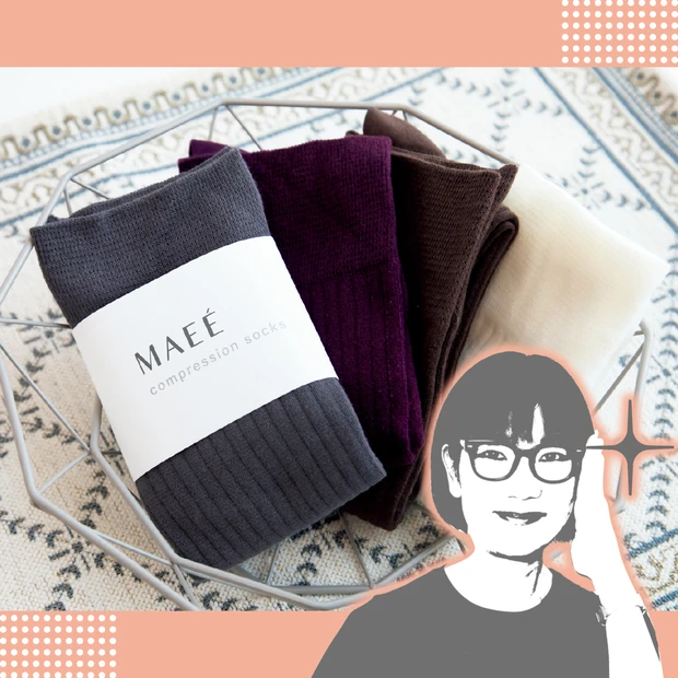 むくみがスッキリと大絶賛！【ここだけの話 第3回 MAEÉ 着圧ソックス…