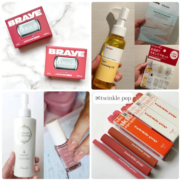 【セブンイレブンのおすすめコスメ16選】ブレイやパラドゥなど口コミ付きでご紹介