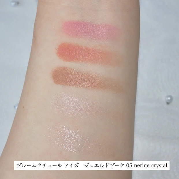 ジルスチュアート JILLSTUART ブルームクチュールアイズ ジュエルドブーケ 04 スウォッチ