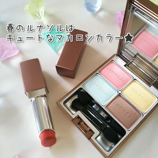 【2018' 春コスメ】春のルナソルはキュートなマカロンカラーでSWEETメイク♡