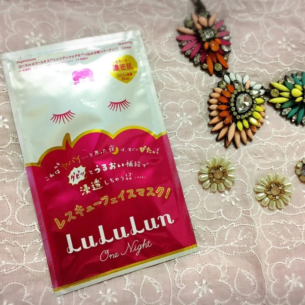 【年末年始駆け込み美容】一晩でなんとかしたい!を叶えるセブン限定のルルルンで速攻レスキュー