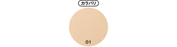 2026最新 ヘア＆メイク 長井かおりさんおすすめのパウダー ケイト ジュレリープパウダー 01
