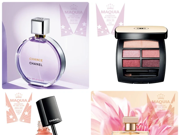 AYA!セール中 様　CHANEL MAC デパコス コスメ 香水 おまとめ割 CHANEL シャネル 香水 チャンス 50ml オー タンドゥルオードゥ