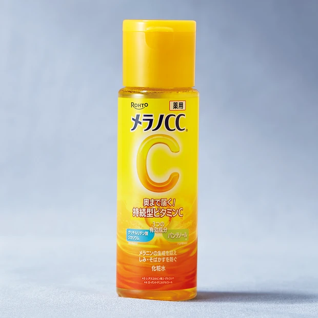 私たちの「メラノCC」がリニューアル