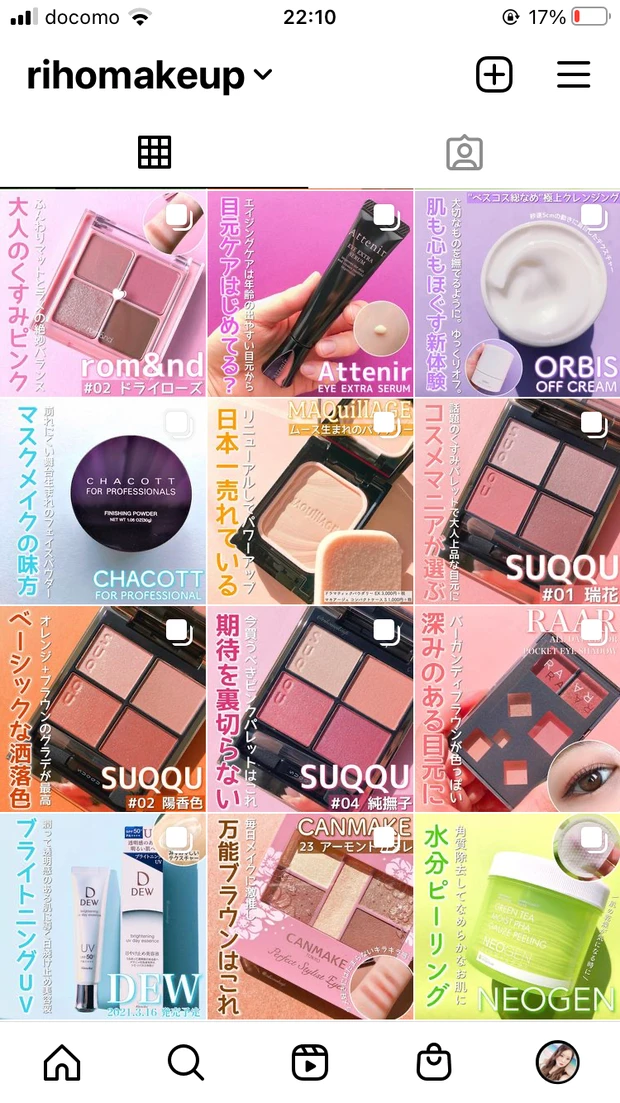 【韓国コスメ】rom&ndのアイパレの粉質が最高♡イエベさんブルベさんにおすすめカラーをアイシャドウマニアがチョイス！_10_1