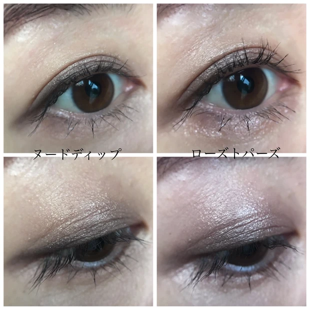 トムフォードビューティー アイカラークォード 