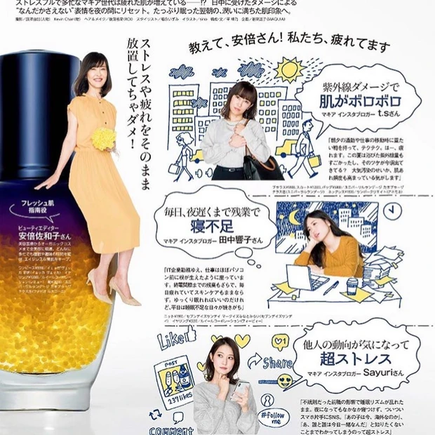 【自己紹介】3年目マキアブロガーのt.sです。_4_2