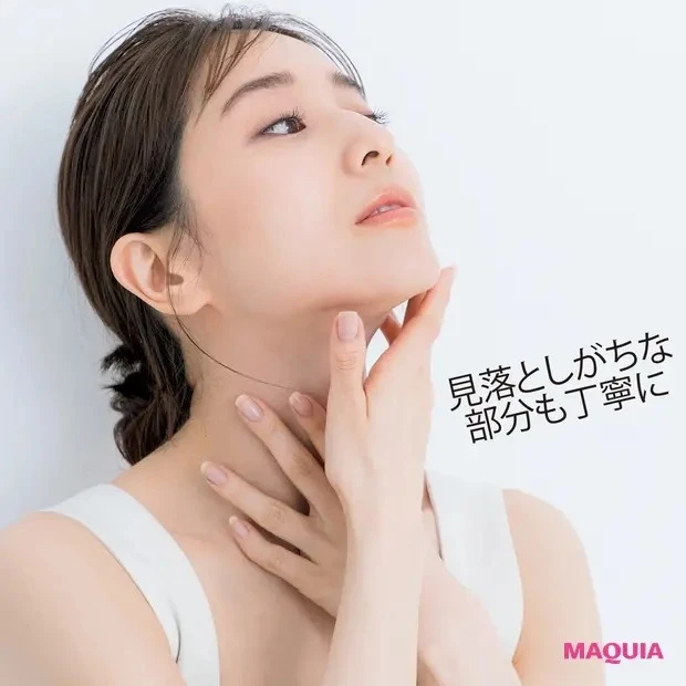 【田中みな実さんの愛用コスメ】6 トーンアップはデコルテまで_1